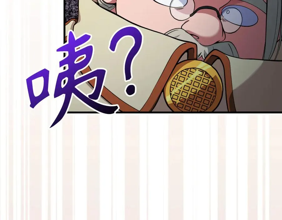 第74话 发现秘密空间183