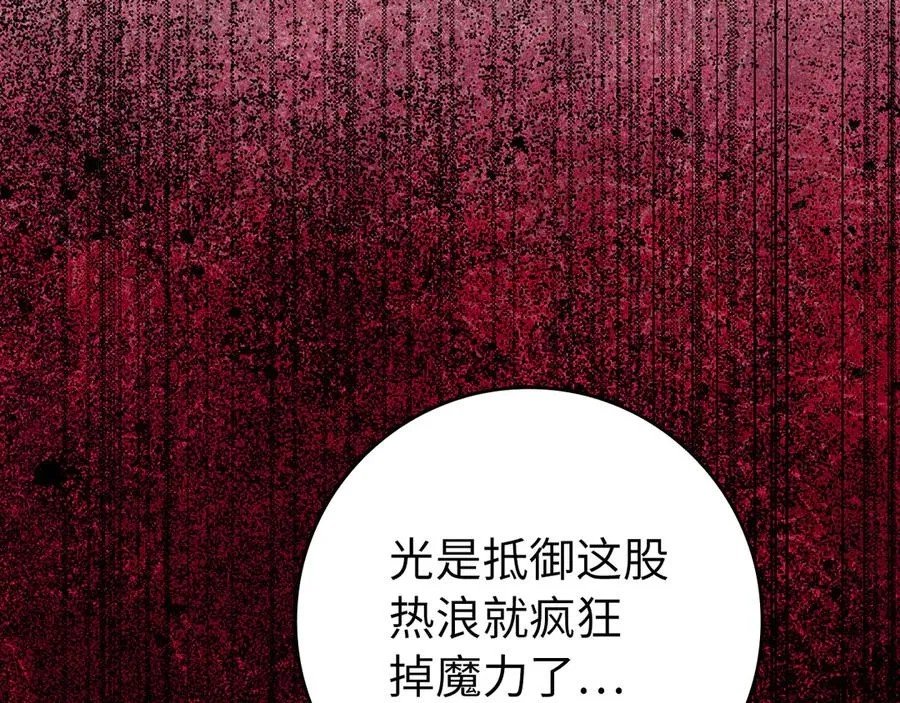第75话 出狱86