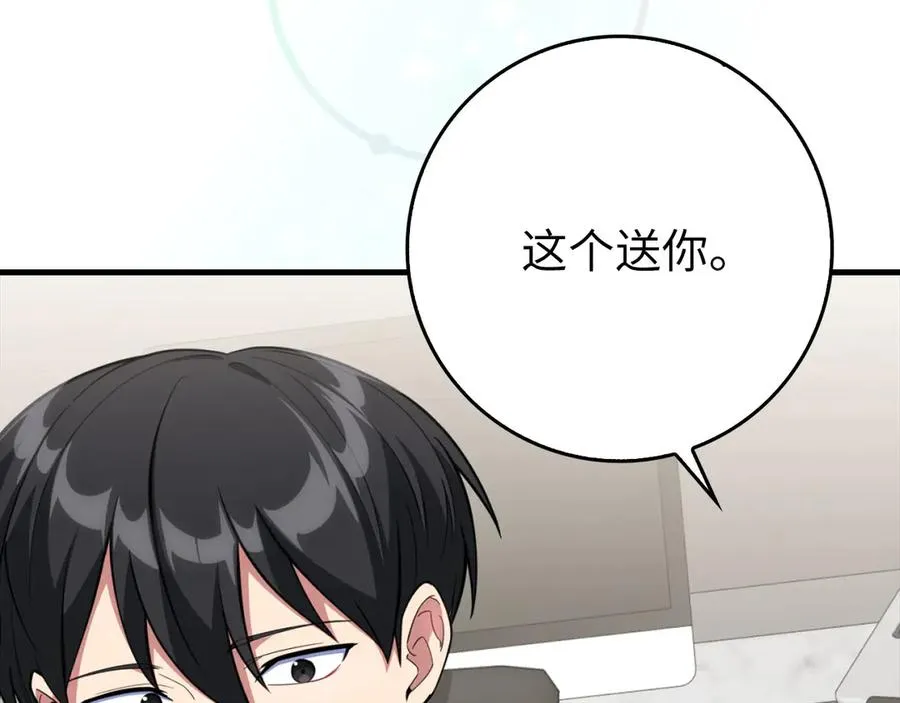 第74话 发现秘密空间29