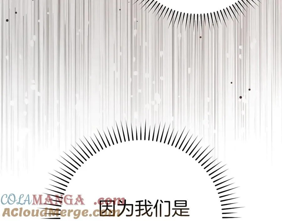 第73话 完美的计划！204