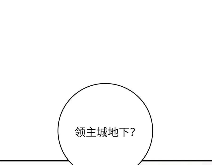 第74话 发现秘密空间70