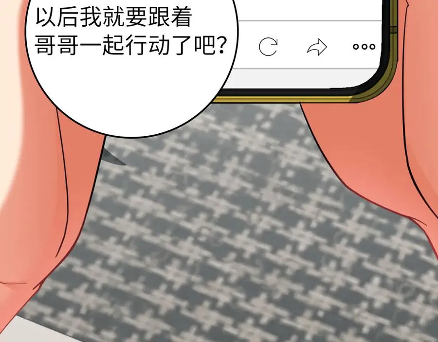 第74话 发现秘密空间3