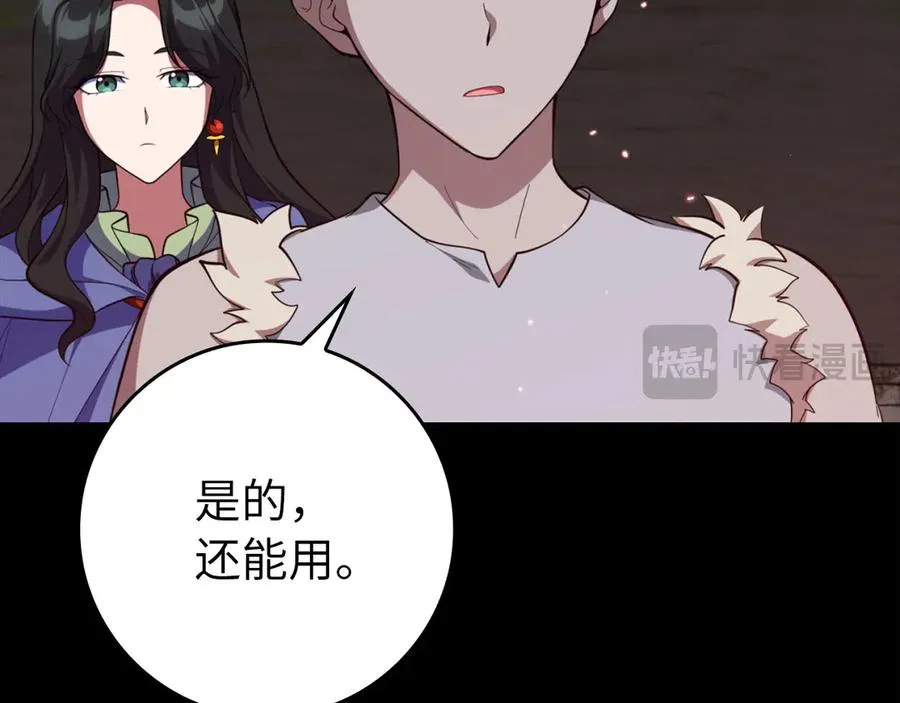 第75话 出狱45