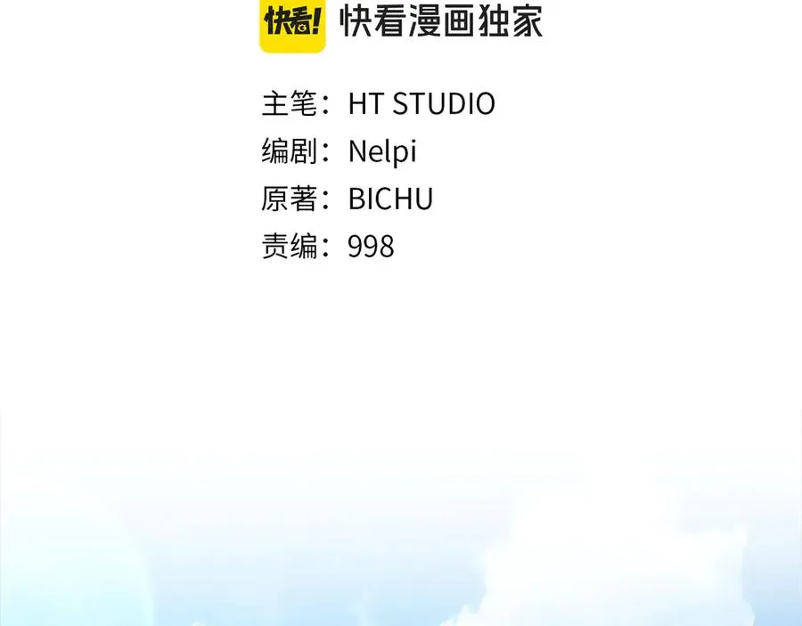 第75话 出狱54
