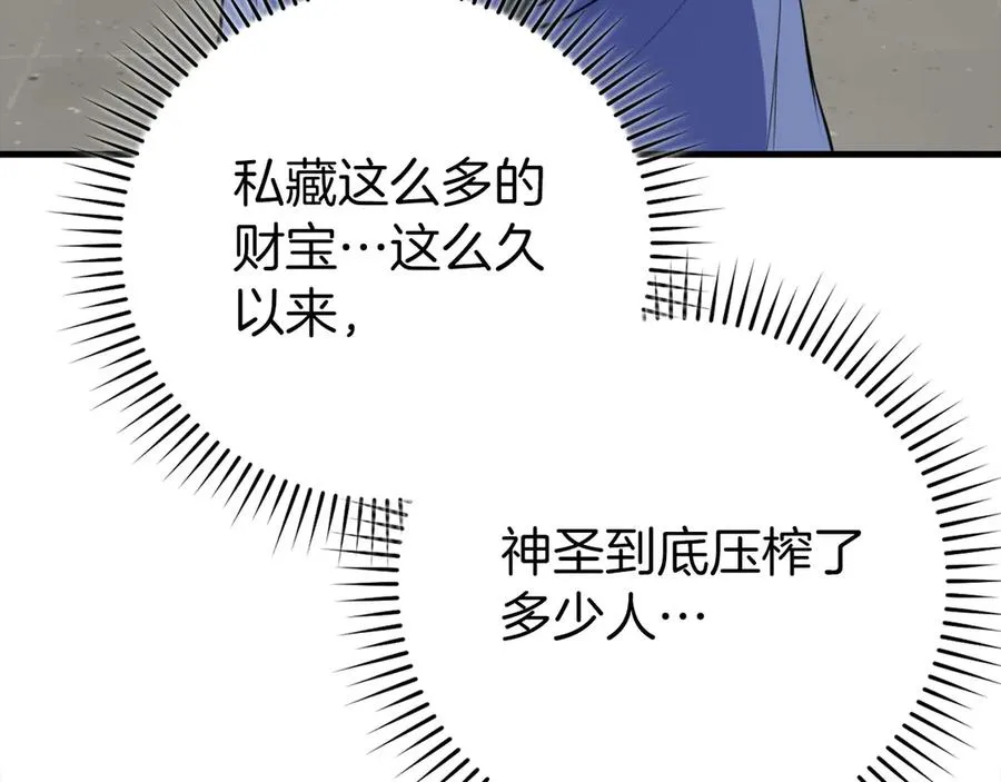 第75话 出狱159