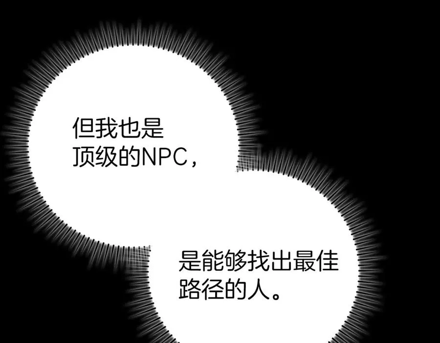 第74话 发现秘密空间175