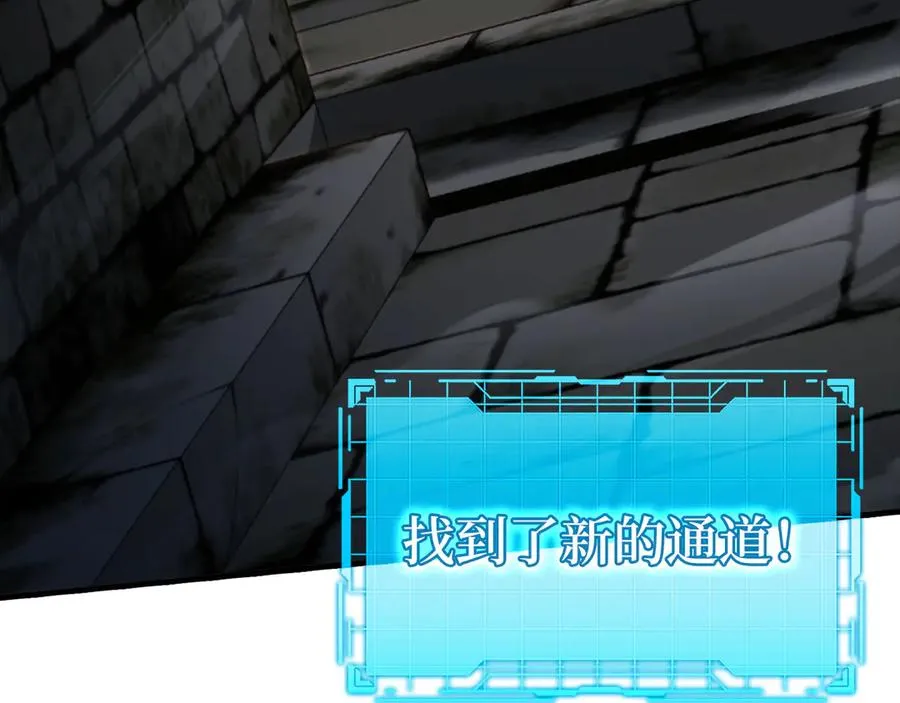 第74话 发现秘密空间209
