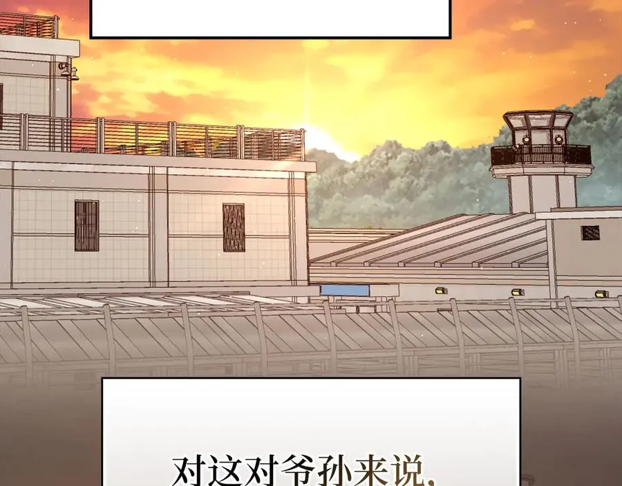 第73话 完美的计划！189