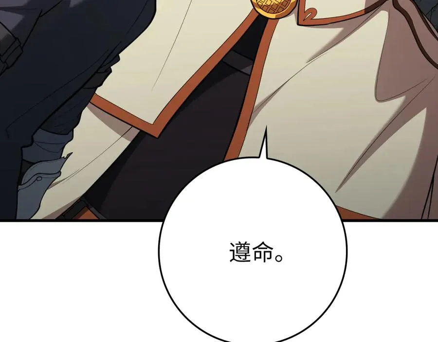 第74话 发现秘密空间157