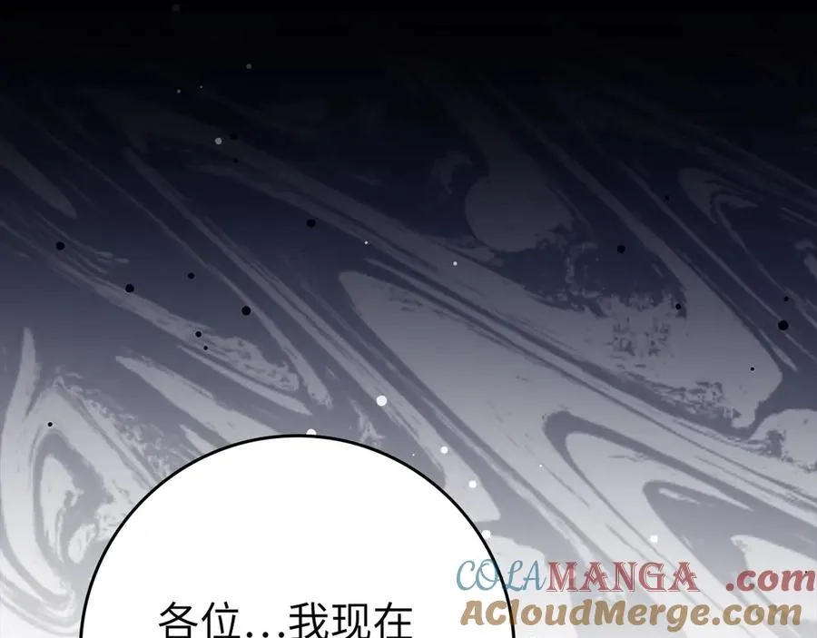 第73话 完美的计划！128
