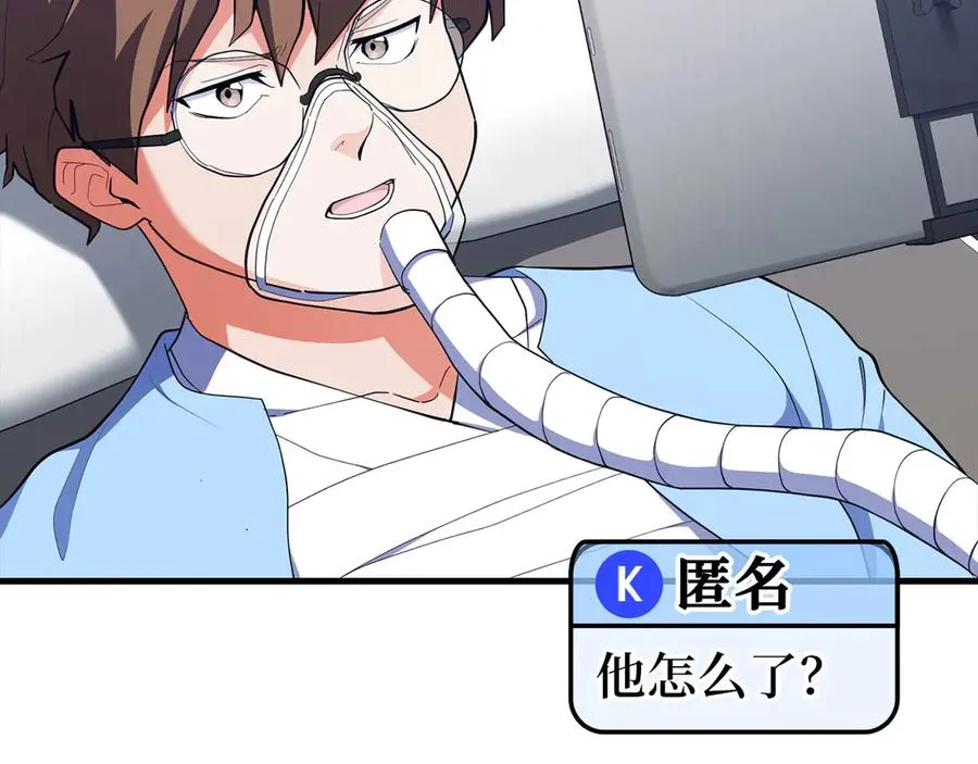 第73话 完美的计划！130