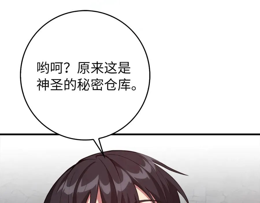 第74话 发现秘密空间153
