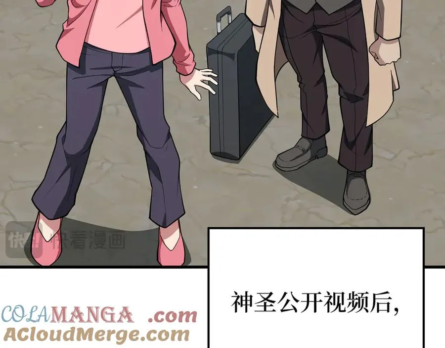 第73话 完美的计划！72