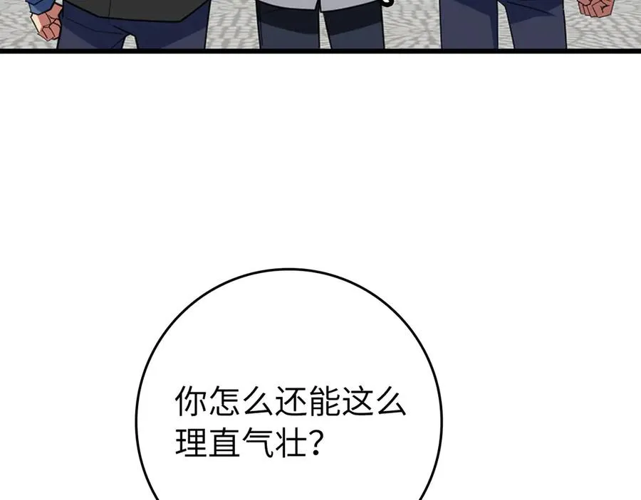 第73话 完美的计划！111