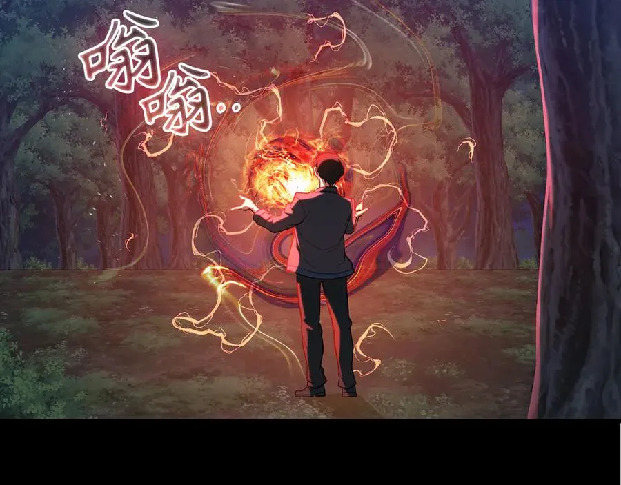 第73话 完美的计划！13
