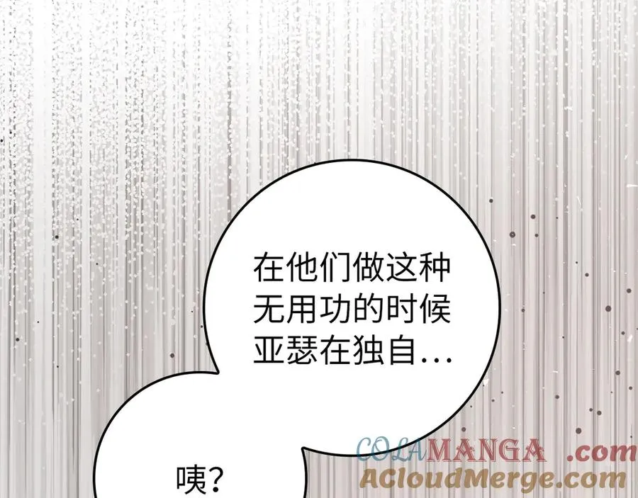 第75话 出狱120