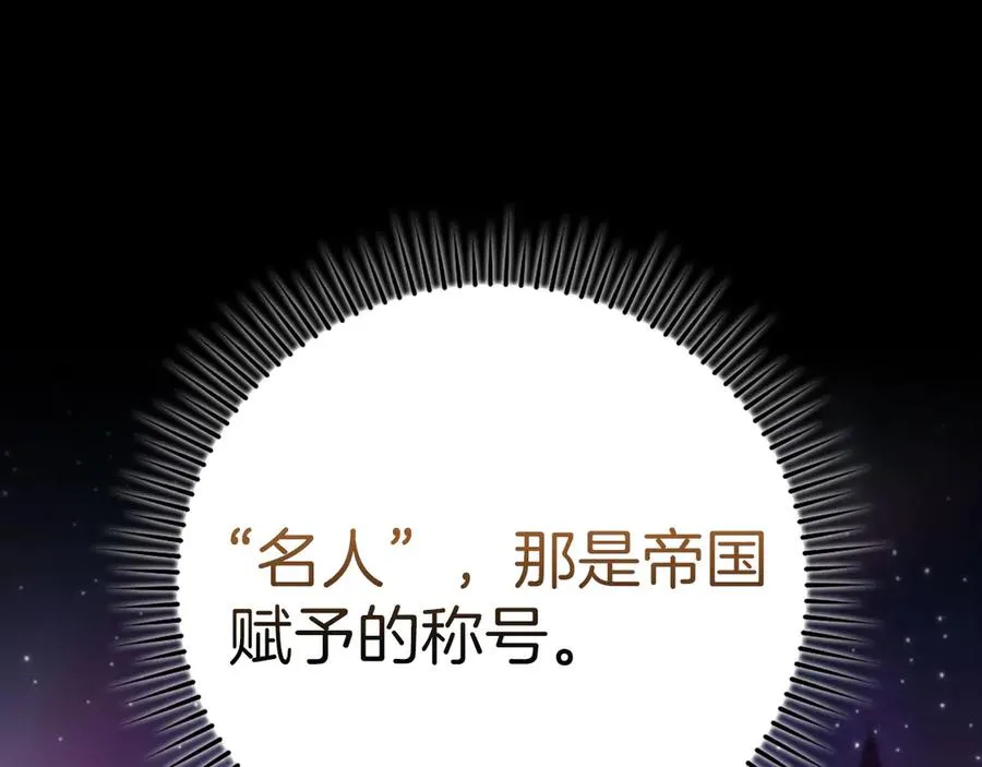 第74话 发现秘密空间169