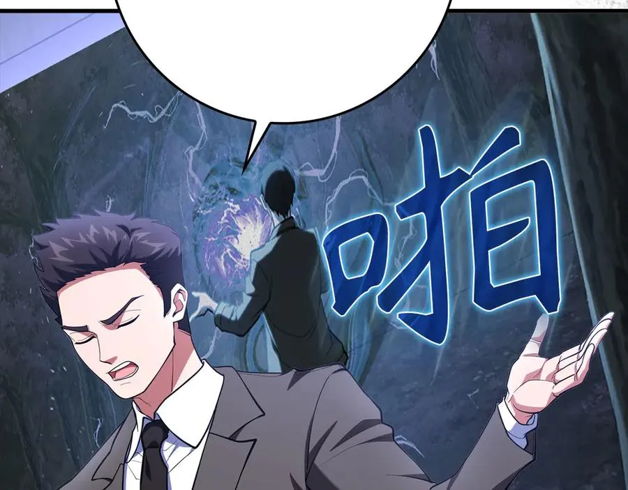 第73话 完美的计划！10