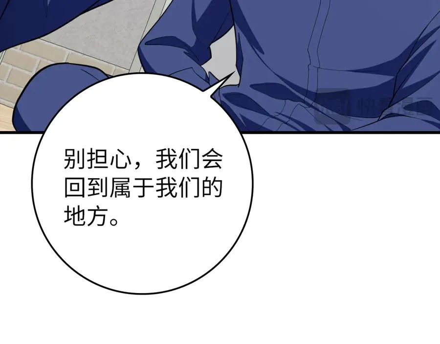 第74话 发现秘密空间103