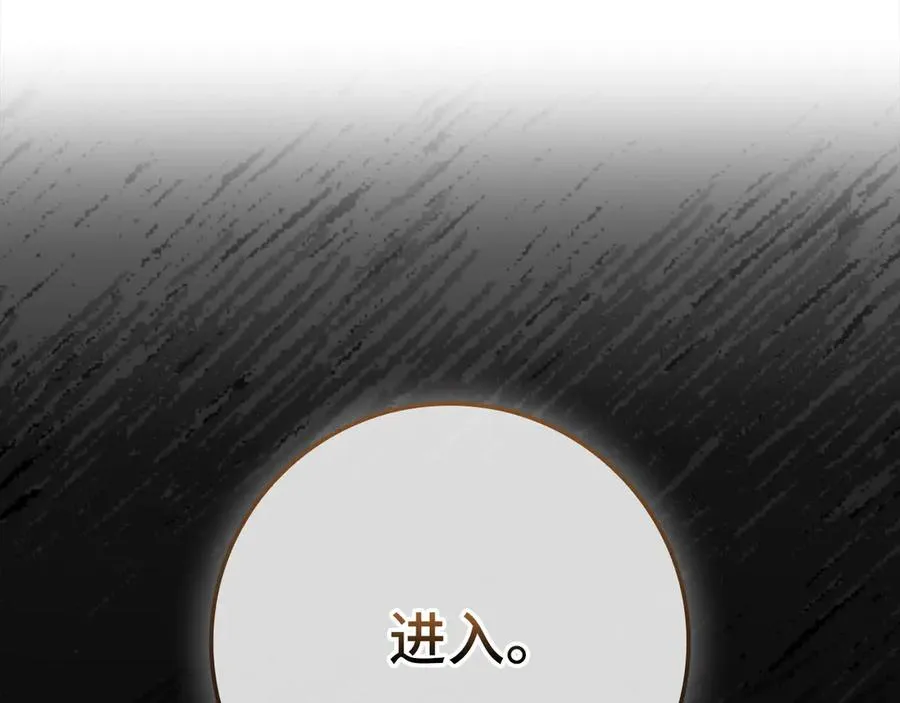 第74话 发现秘密空间159