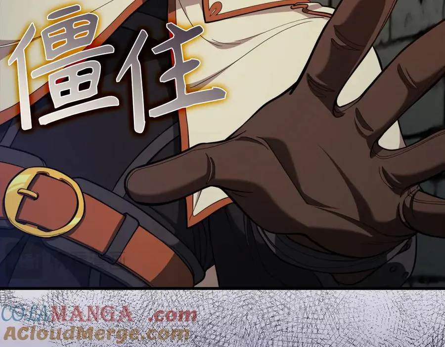第74话 发现秘密空间192