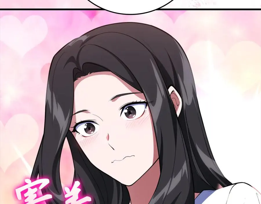 第74话 发现秘密空间39