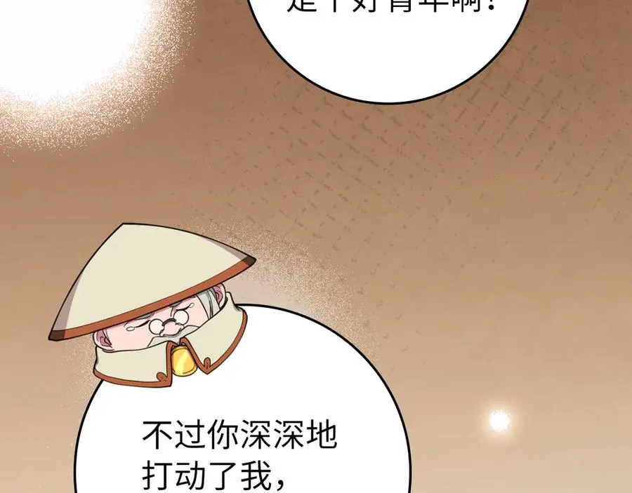 第75话 出狱177