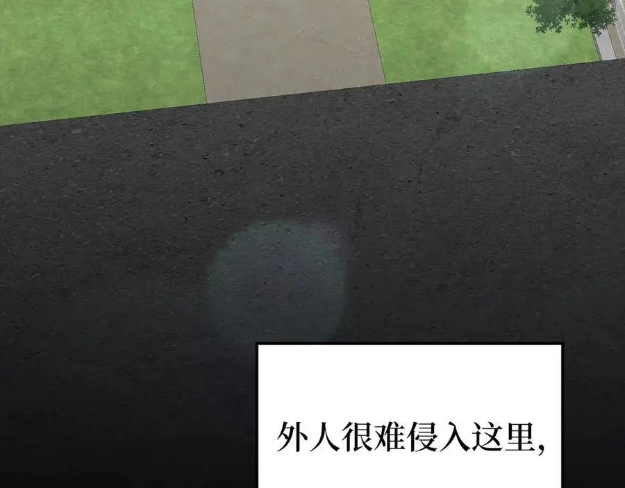 第73话 完美的计划！81