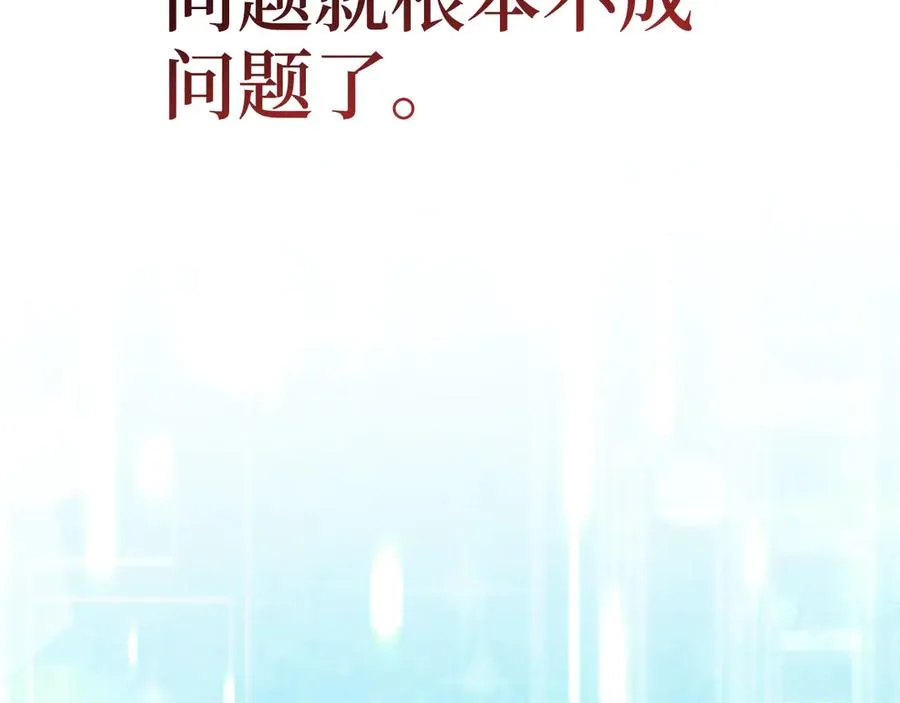 第75话 出狱78