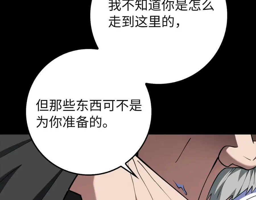 第75话 出狱205