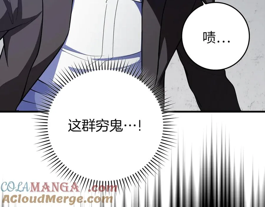 第73话 完美的计划！176