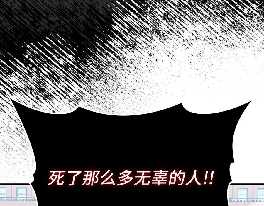 第73话 完美的计划！109