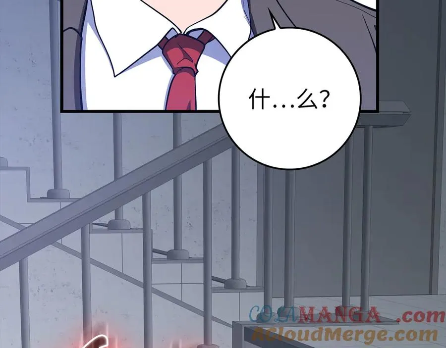 第73话 完美的计划！168