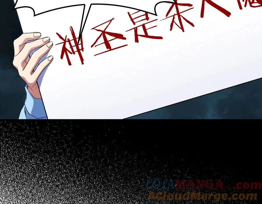 第73话 完美的计划！156