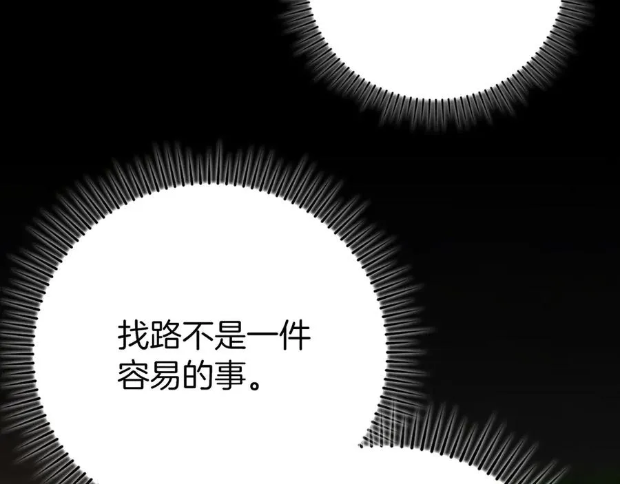 第74话 发现秘密空间217
