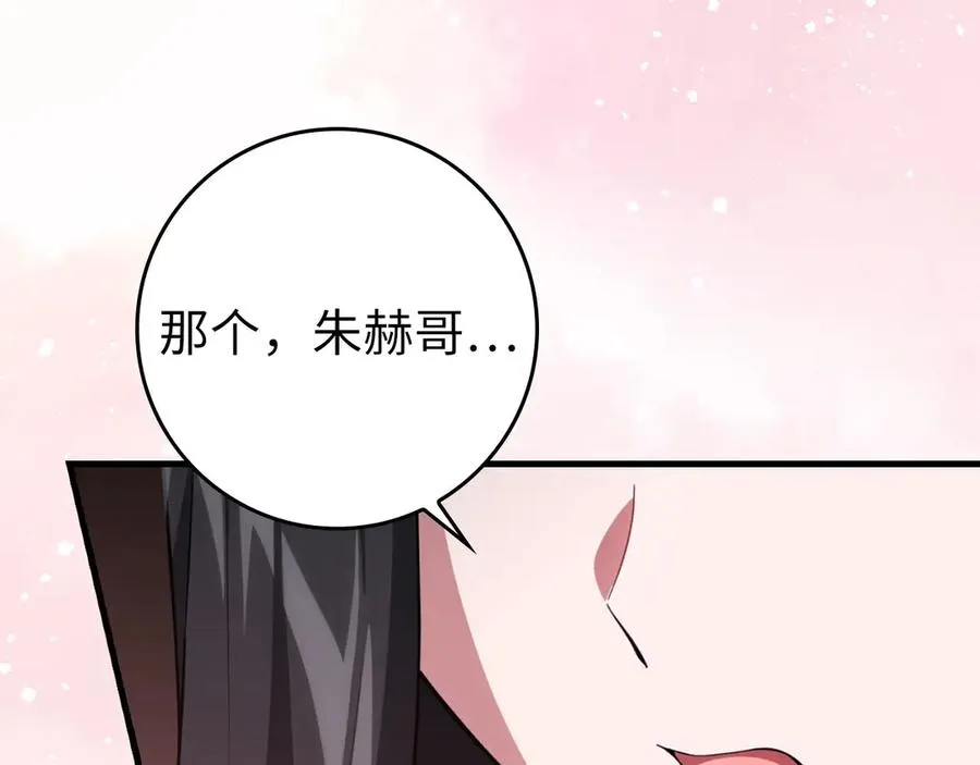 第74话 发现秘密空间27
