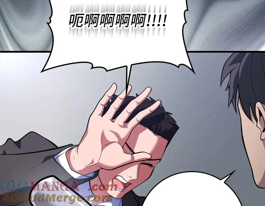 第73话 完美的计划！184