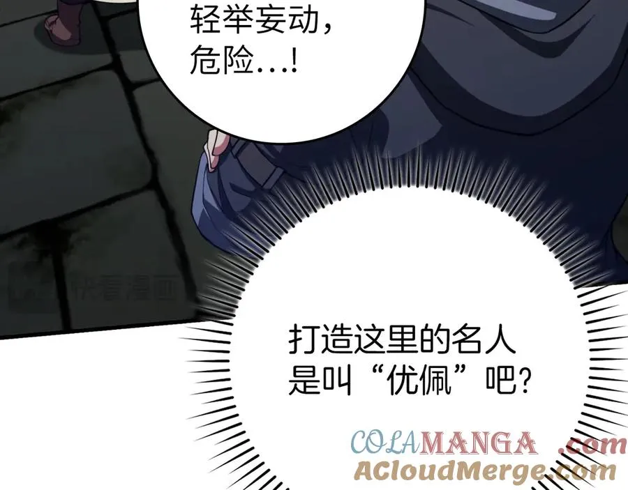 第75话 出狱12