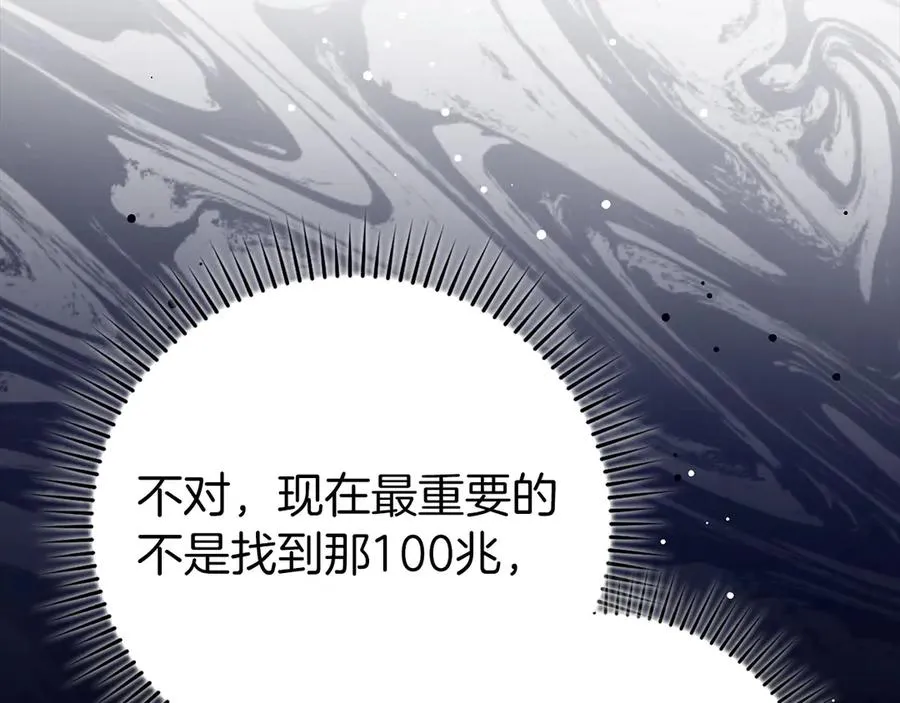 第75话 出狱75