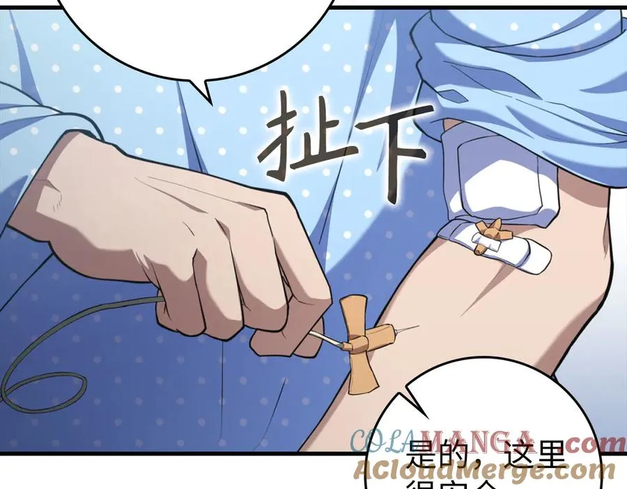 第75话 出狱60