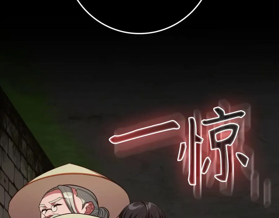第74话 发现秘密空间230