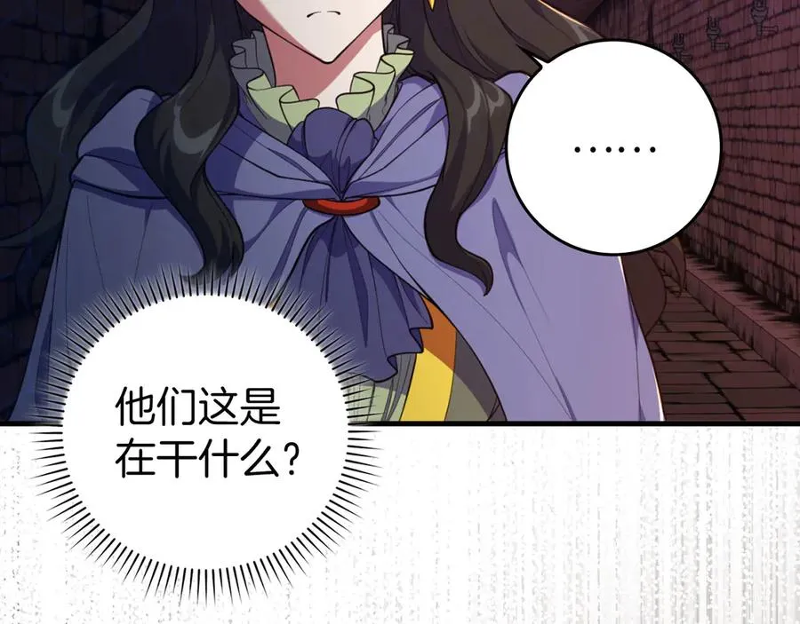 第75话 出狱119