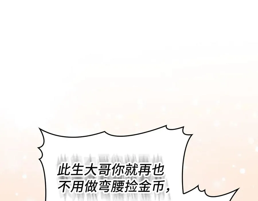 第75话 出狱165