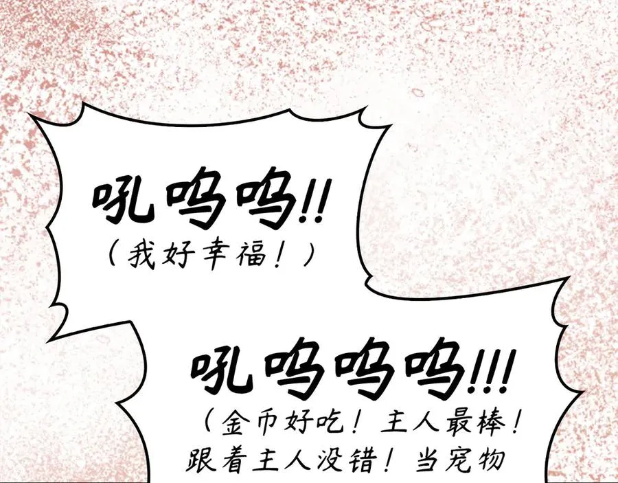 第75话 出狱149