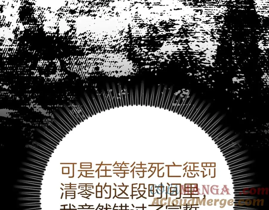 第74话 发现秘密空间140
