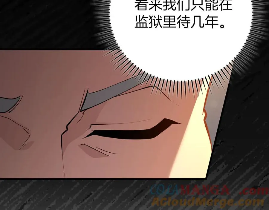 第73话 完美的计划！200