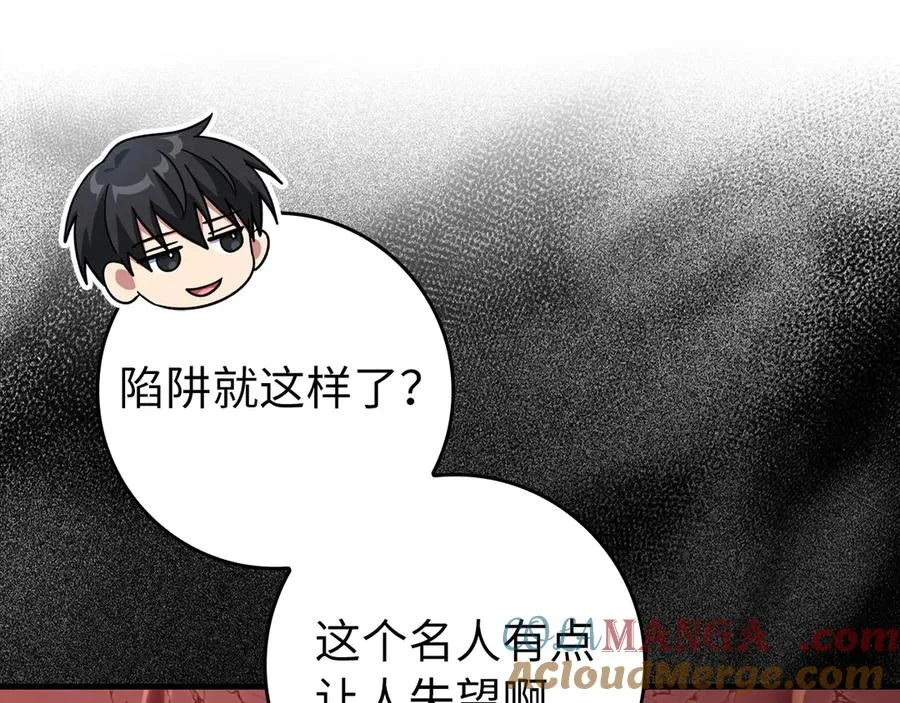 第75话 出狱128
