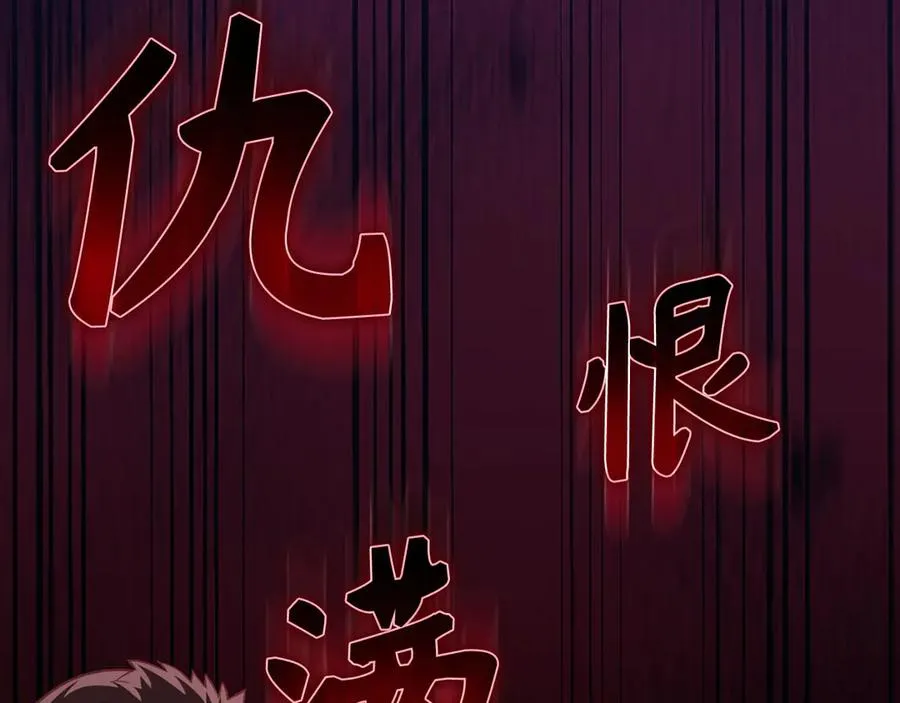第73话 完美的计划！115