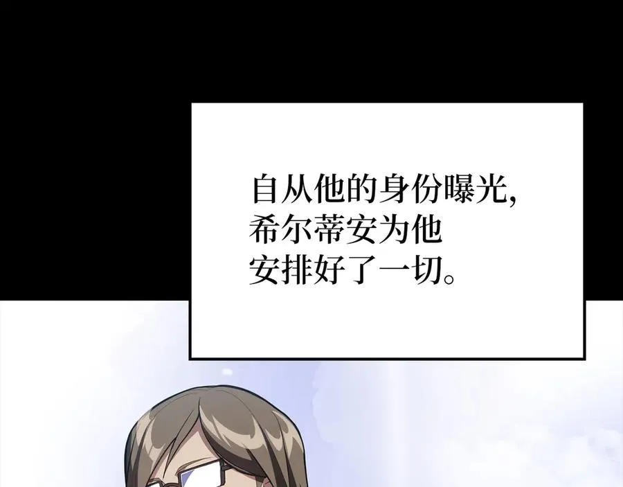 第73话 完美的计划！83