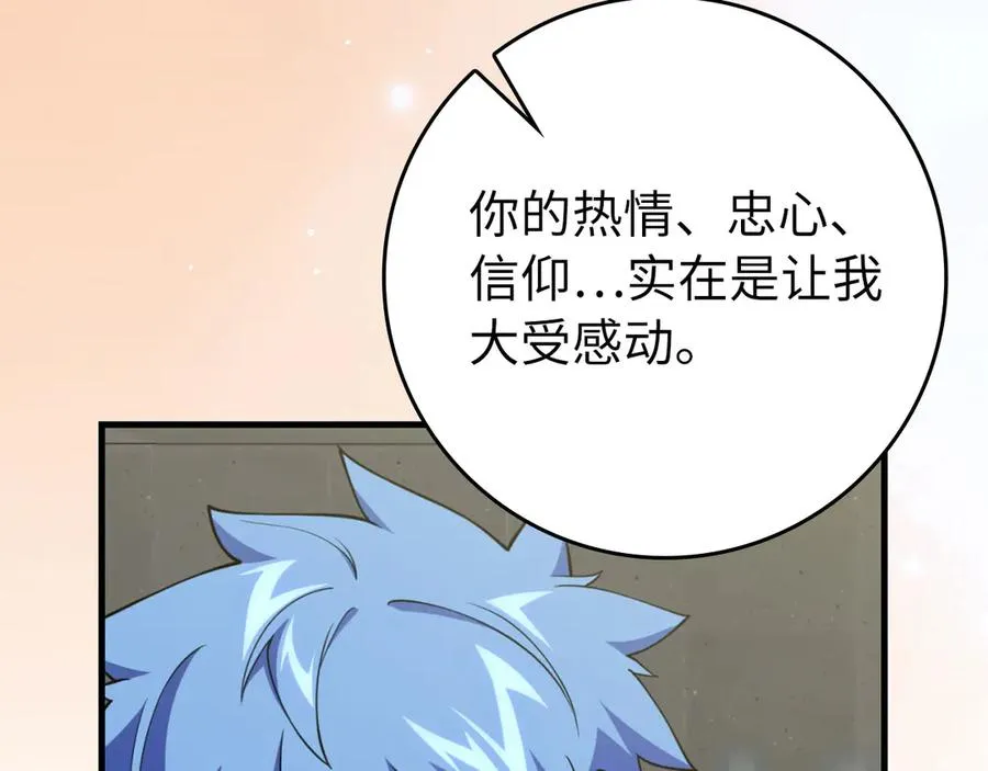 第75话 出狱169